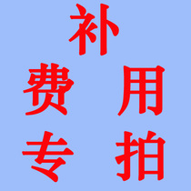 Make up the cost of special shooting