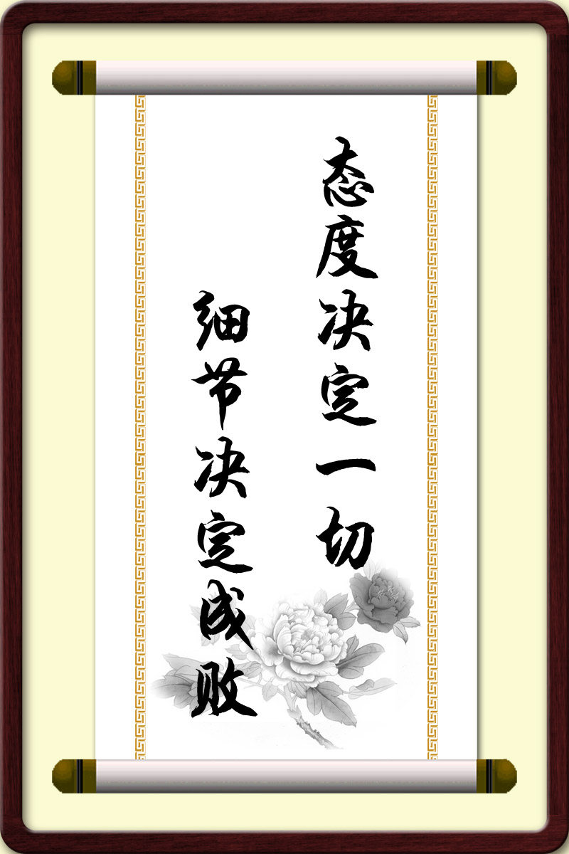 28素材名人名言格言海报展板429集锦海报印制