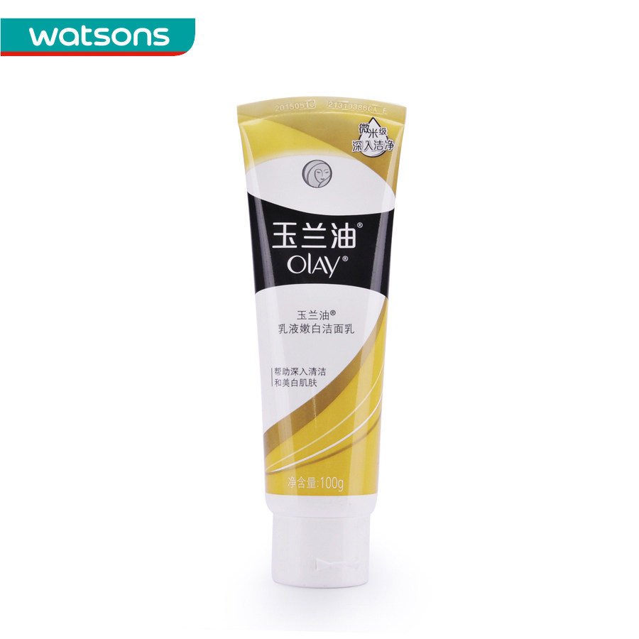【屈臣氏】玉兰油乳液嫩白洁面乳洗面奶 面部清洁 清爽 保湿 控油