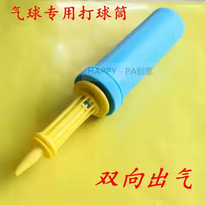 Round ball long balloon professional pump manual labor-saving design High-quality hand push pedal swimming ring pump