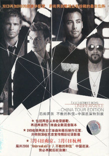 后街男孩:不散的和弦(2CD+DVD中国巡演特别版)
