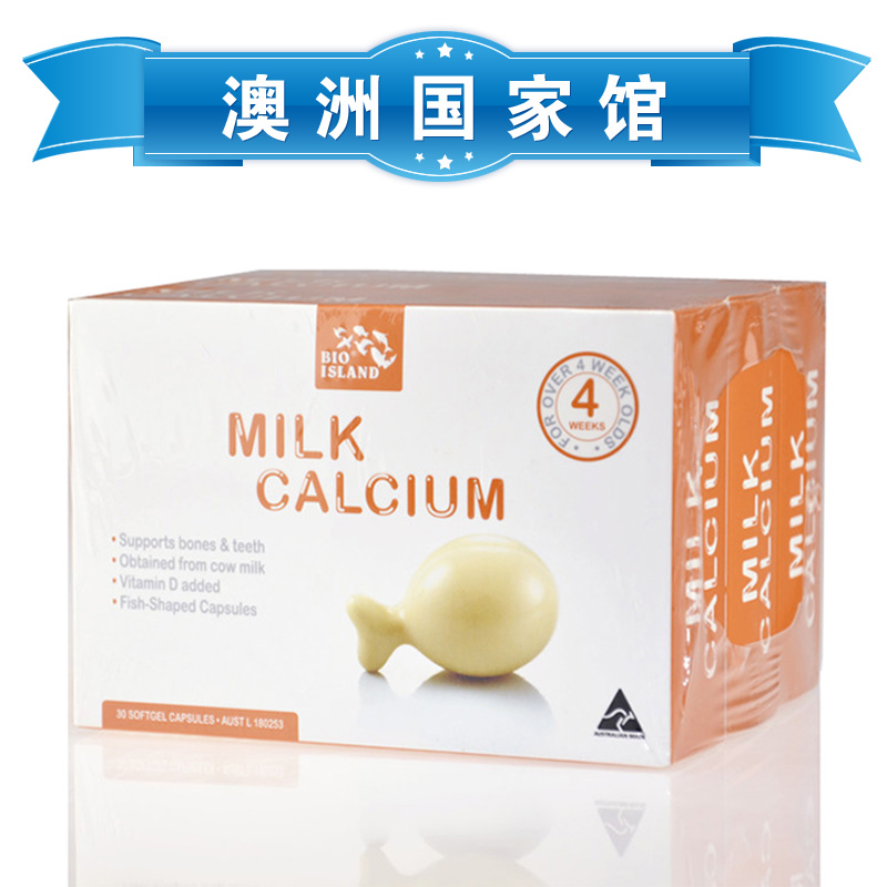 澳洲直邮 BIO ISLAND 婴幼儿液体乳钙软胶囊 全新包装30粒 1盒