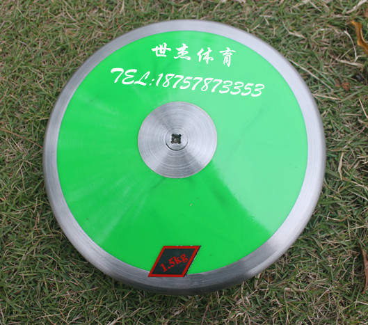 1 5KG Nylon Cake Discus Aluminum Cake Wooden Cake School Sports Goods Athletics Equipment Strength Training