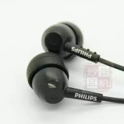 Original Philip MP3 matching machine headset three frequency balance analysis excellent in-ear music earplugs