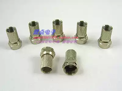 Imperial F HEAD copper 75-5 helical self-waterproof F HEAD with waterproof ring nine joint F HEAD er si shielding F HEAD