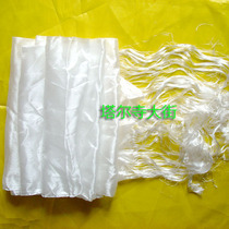 Tibetan innocent Hada 3 meters long width 30cm a pack of 4 a packed shoot