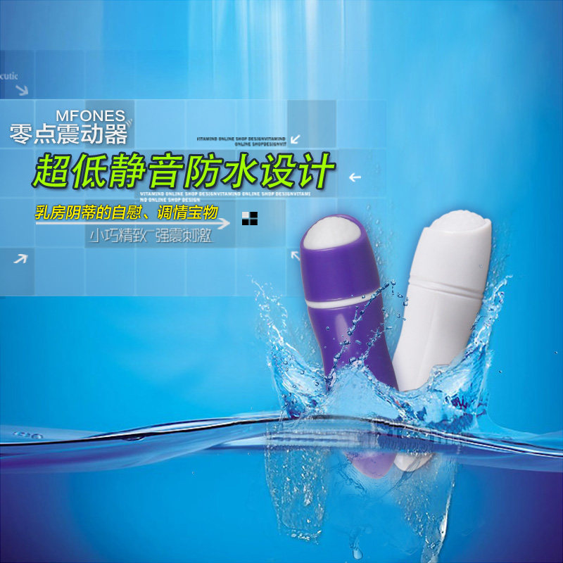 爱巢 子弹头 震动棒阴蒂刺激按摩棒 女性自慰器成人夫妻情趣用品