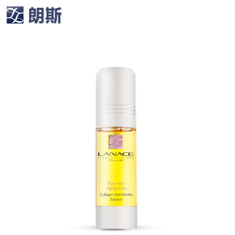 朗斯胶原蛋白抗皱精华液35ml 补水紧致精华素 专柜正品化妆品包邮