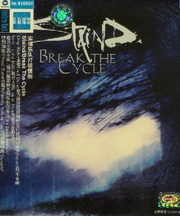 实弹乐队Staind《专辑打破惯例 BREAK THE CYCLE》美卡发行CD