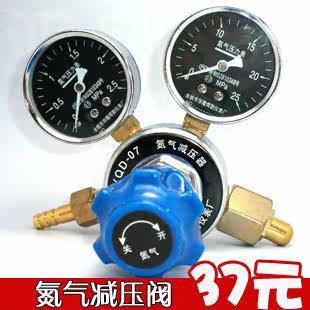 Manufacturer Direct Hualon YQD-07 nitrogen pressure reducer nitrogen meter nitrogen pressure reducing pressure reducing nitrogen bottle pressure