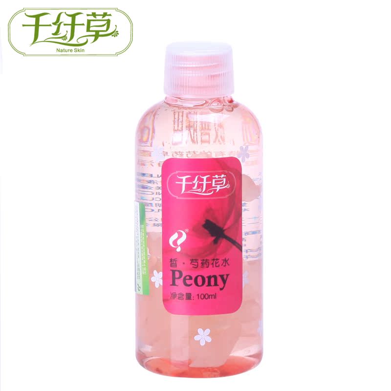 千纤草芍药花水100ml 爽肤水原液补水保湿控油提亮肤色柔肤水正品