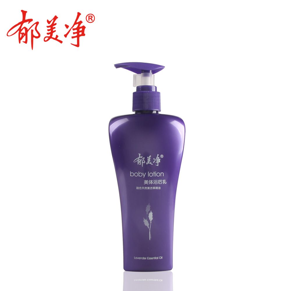 郁美净美体浴后乳薰衣草精油260g身体乳补水保湿润体乳去角质