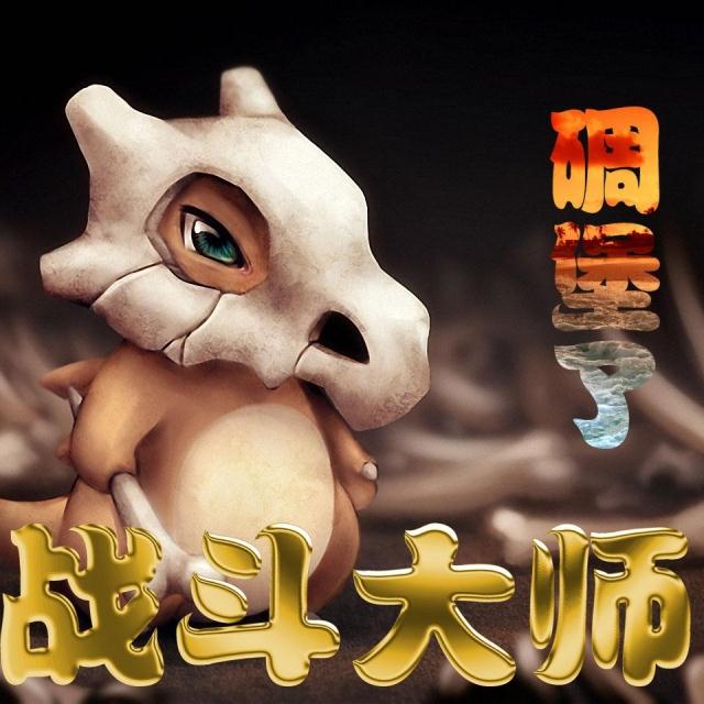 World of Warcraft - Battle Masters - Khan's Achievement - Island of Conquest - Lake of Winter's Embrace - Abyssal Ravine - Springwater Beach