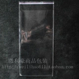 Самоклеющаяся прозрачная пластиковая упаковка, аксессуар, 32см