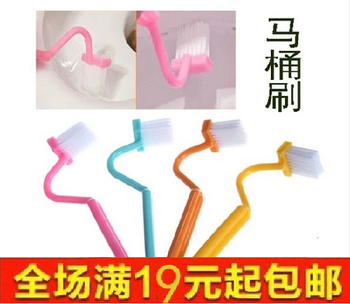Creative S-type soft hair toilet brush toilet cleaning brush elbow cleaning brush toilet side brush full