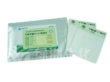 天河绿洲 微生物检验系列 大肠杆菌0157测试片 24片/包