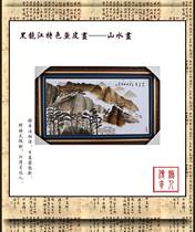 Heilongjiang Featured Gift Herzer Folk Handmade Fish Leather Landscape Series {needs to be customized}