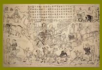 State-level intangible cultural heritage collection gift clear version Wuqiang woodcut New Year-farm field busy