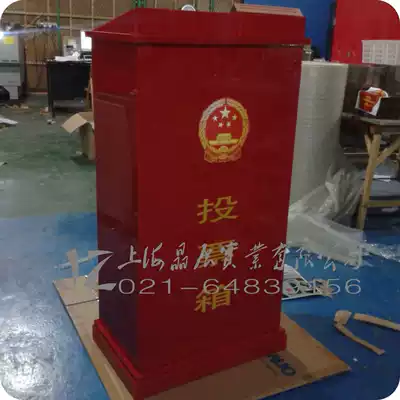 Ballot box Acrylic custom ballot box Election box Acrylic election box Conference box