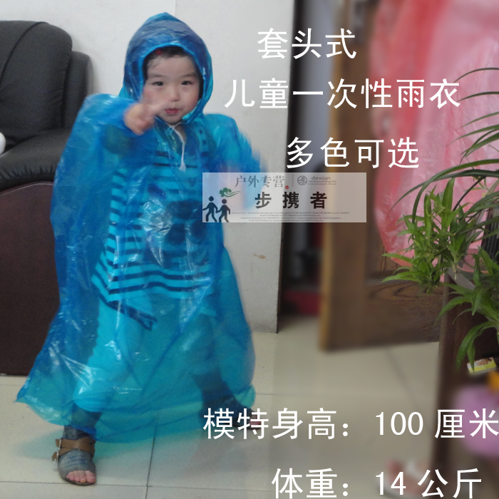 Children's disposable raincoat new material pullover rain cape thickened outdoor travel portable raincoat