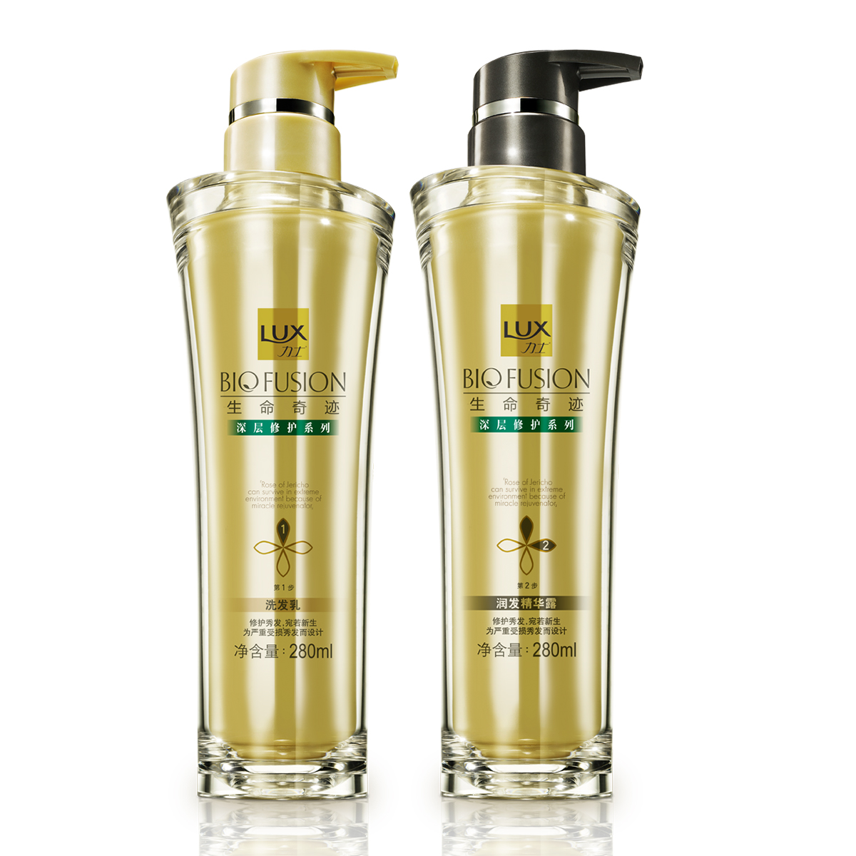 包邮力士/LUX生命奇迹深层修护系列洗发乳+润发精华露280ml*2