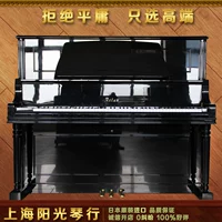 Nhật Bản nhập khẩu Atlas atlas na706 đen đen 132 đàn piano tương đương với tam giác yamaha clp 635