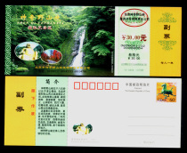 Collection postage Tickets -110 Magic wild Mountain Gorge postage tickets