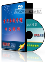 Near Field Communication and Radio Frequency Identification Technology-Taiwan Excellence Program