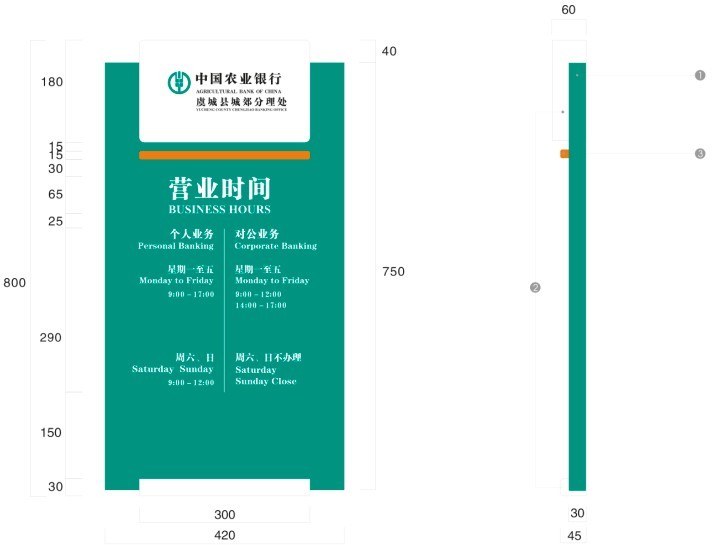 Farmers' business time cards to customize each bank's business time cards-Taobao