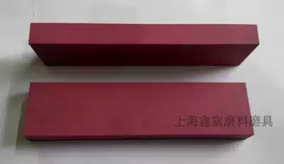 Ruby oil stone fine grinding oil stone red oil stone high grade grindstone flat square 100*25 * 10mm