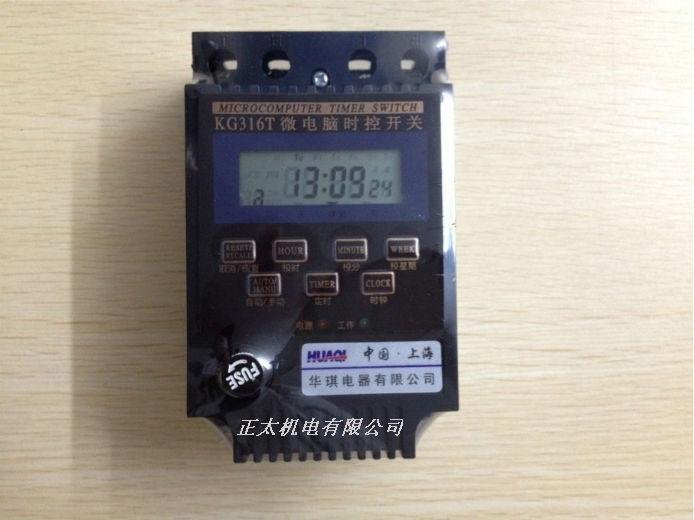 ()Shanghai Huaqi microcomputer time control switch KG316T 16 on 16 off timer