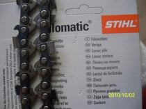 Gasoline saw oil saw wood saw Horticultural saw German Still Still Chain 18 inches