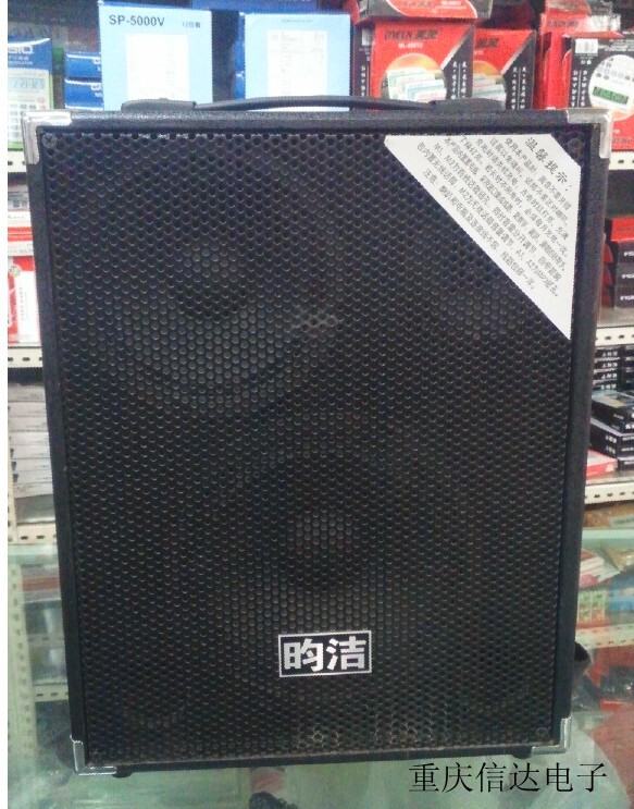 Yunjie 861 shock multi-functional mobile speaker