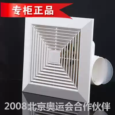 Yudeburg Ventilator BPT-18B King Kitchen Hotel Powder Room Exhaust Fan Silent Ceiling Exhaust Fan