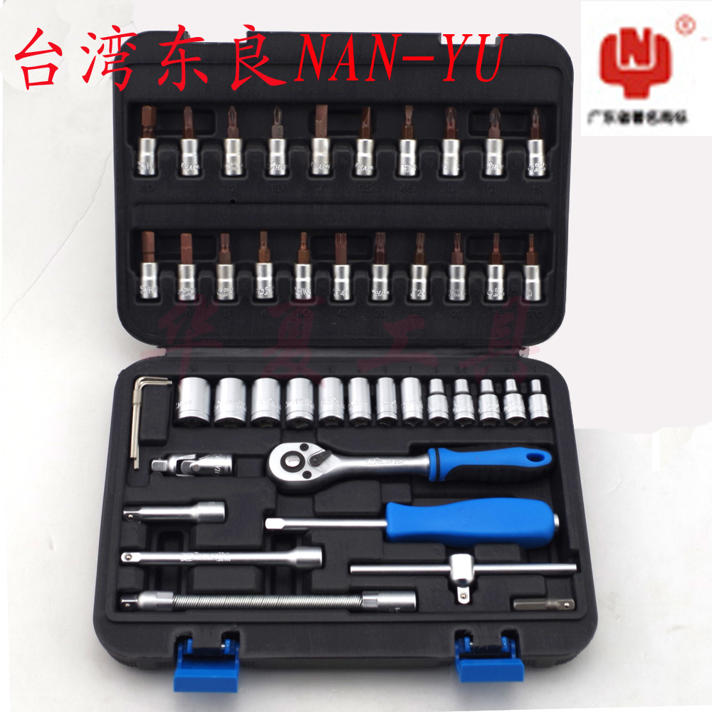 Taiwan Dongliang 46 Pieces Sleeve Sets Wrench Five Gold Tools Steam Repair for Home Tools Composition