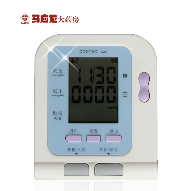 康泰 臂式成人电子血压计血压仪 CONTEC08C 家用测血氧 正品包邮