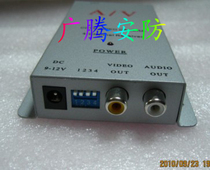 1 2G wireless audio-video receiver wireless four-channel receiver IK lock frequency point receiver