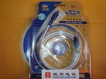 Choseal Akihabara QB-132 fiber optic digital cable audio cable audio and video accessories 1 0 meters