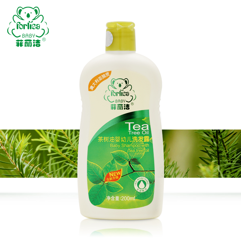 菲丽洁 茶树油婴幼儿洗发露200ml 婴儿洗发水 宝宝洗发水
