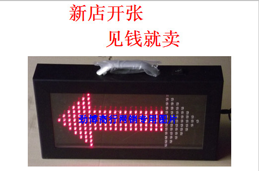 Sports match referee special hair right indicator shows the direction of the main team or the guest team after getting the ball in the back of the ball