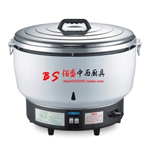 30L gas rice cooker electric cooker gas rice cooker 200 people share liquid gas electric cooker commercial gas rice cooker