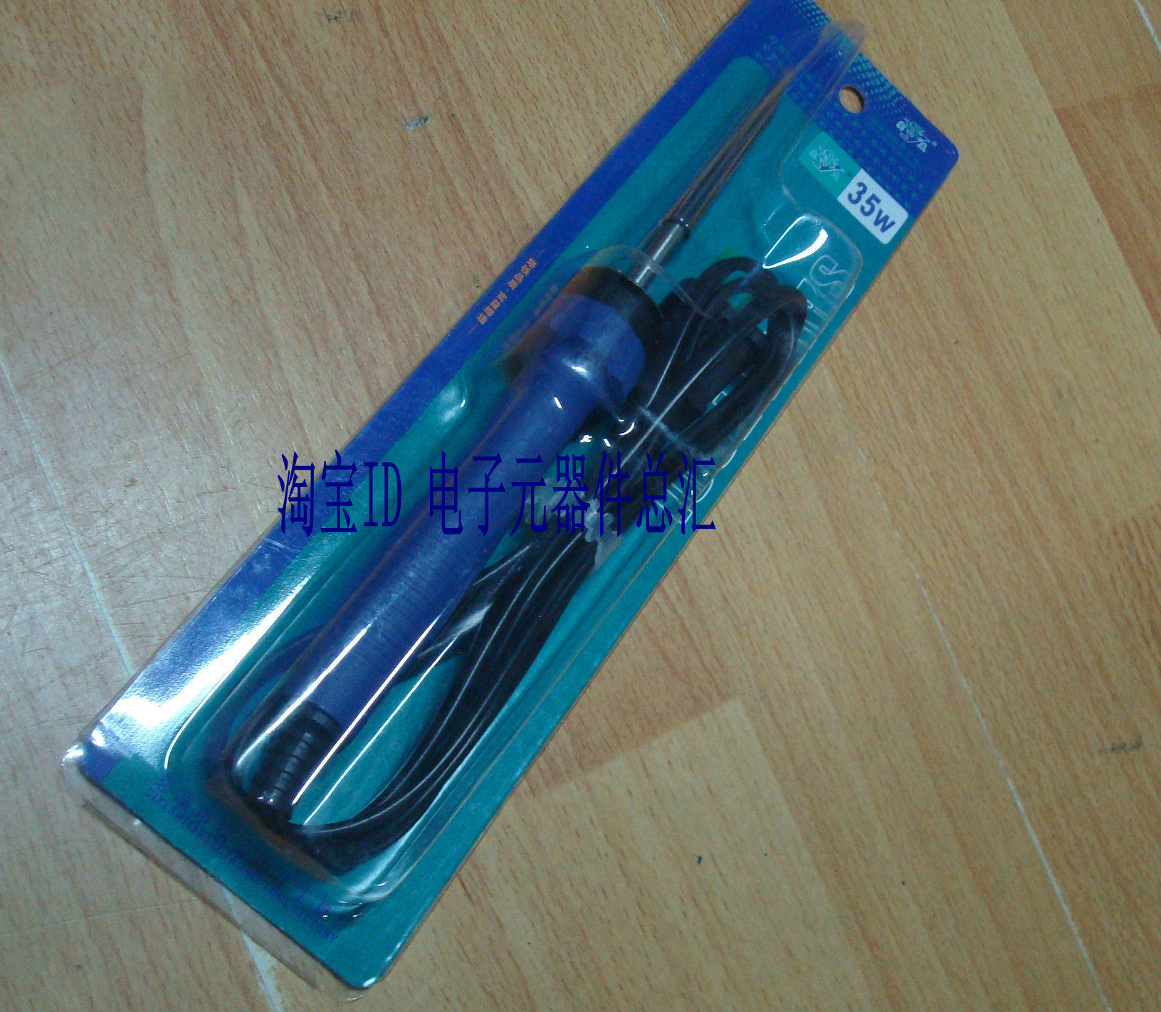 Beneficial electric iron SY-Q 35W internal heat electric iron