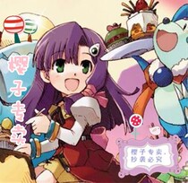 Five Crown] Magic Baby Nostalgic Shepherd Magic Coin Game Coin MB 100W = 16 9 yuan Safe spot