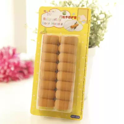 Miaoxin baby spiral door handle anti-collision protection suite room door handle pad protection Infant and child safety products