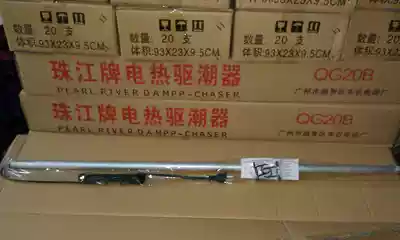 Pearl River piano moisture-proof pipe, tide-proof pipe, vertical piano, general, 20, 2, sales