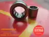 Bearing Needle roller bearing with inner ring NA4900 NA4900 4901 4902 4903 4904 4905 etc