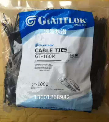 Taiwan Huawei (Giantlok)Nylon Cable Tie GT-160MB (160*2 5mm)Black
