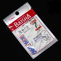 (Four Seas Fishing Gear) White Shark Fish Hook Maru World Fish Hook Japanese Hook