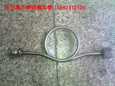 Pressure gauge buffer tube gauge bend material(iron stainless steel)