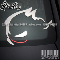 Modified sticker reflective sticker Volkswagen Golf 6 car sticker GTI Scirocco New POLO Tiguan rear window glass sticker evil rabbit
